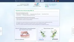 BIODENT-TUR s.r.o - Stomatologická ordinace Praha 2